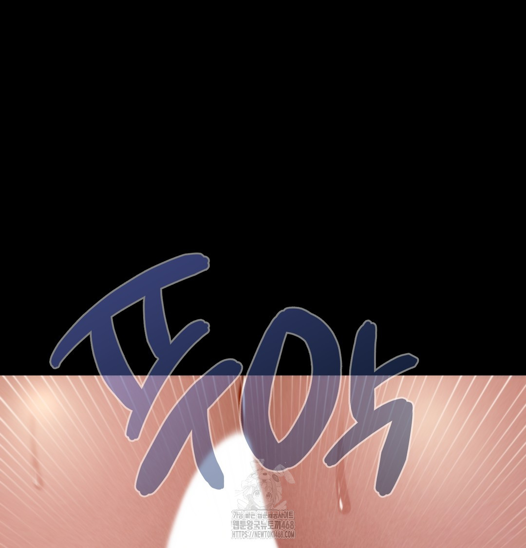 Paradise Villa Raw Chapter 8 Page 126