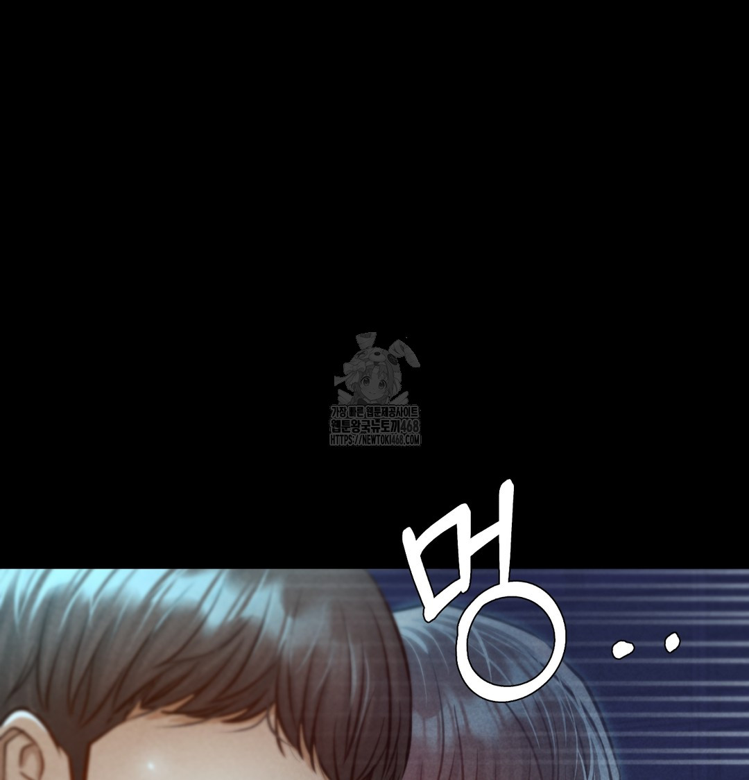 Paradise Villa Raw Chapter 8 Page 139