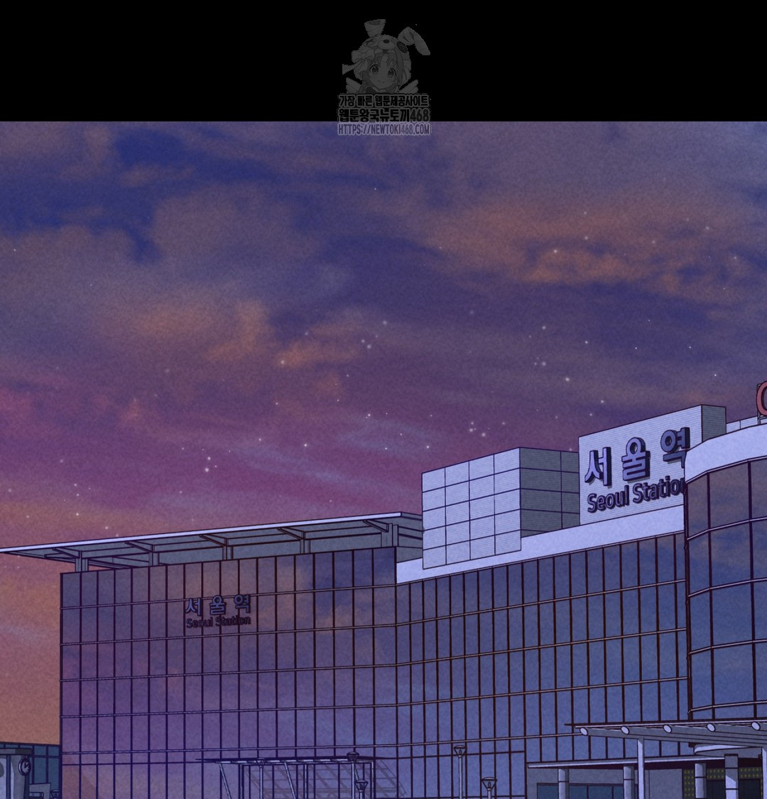 Paradise Villa Raw Chapter 8 Page 142