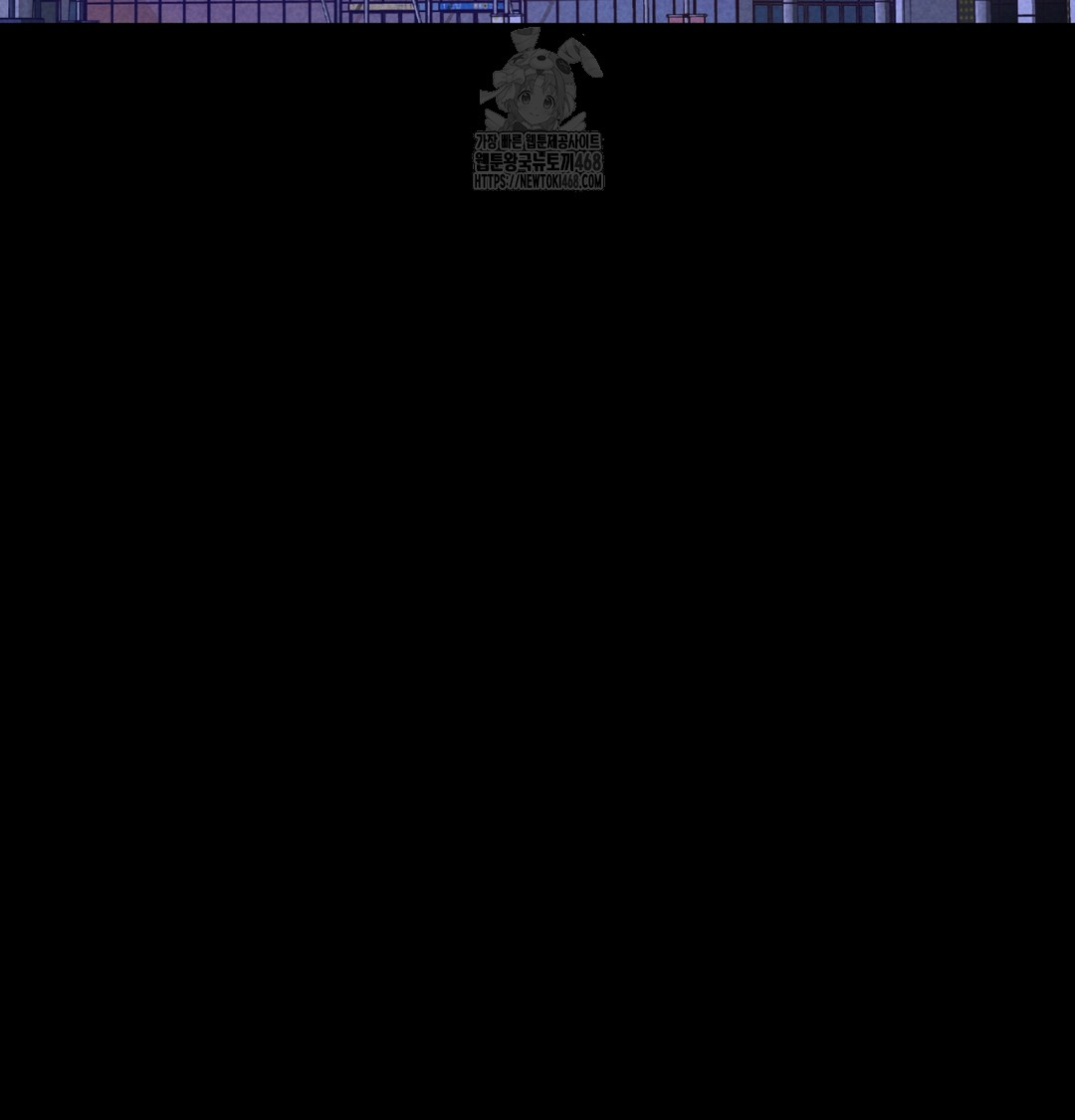 Paradise Villa Raw Chapter 8 Page 143