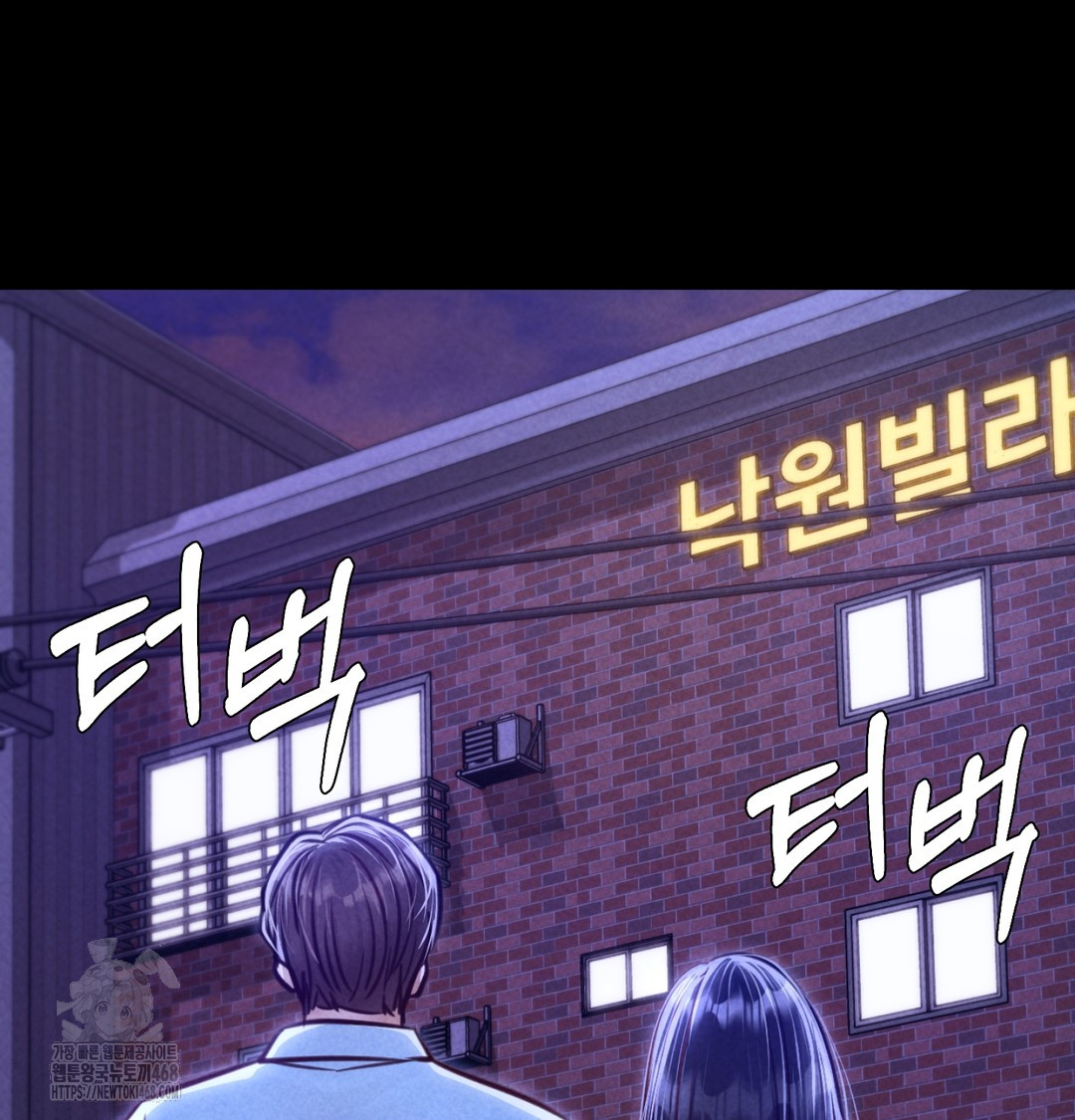 Paradise Villa Raw Chapter 8 Page 144