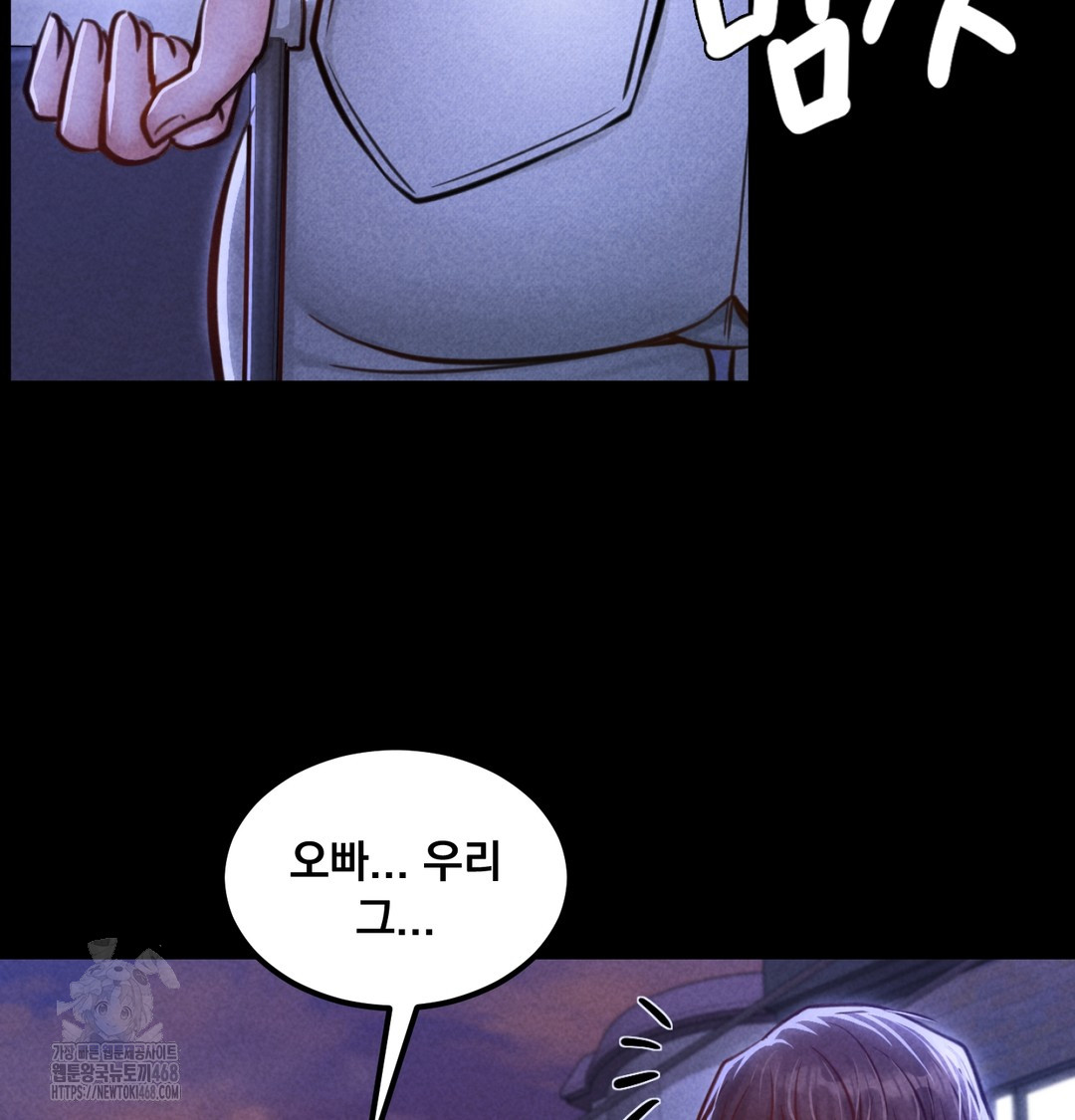 Paradise Villa Raw Chapter 8 Page 150