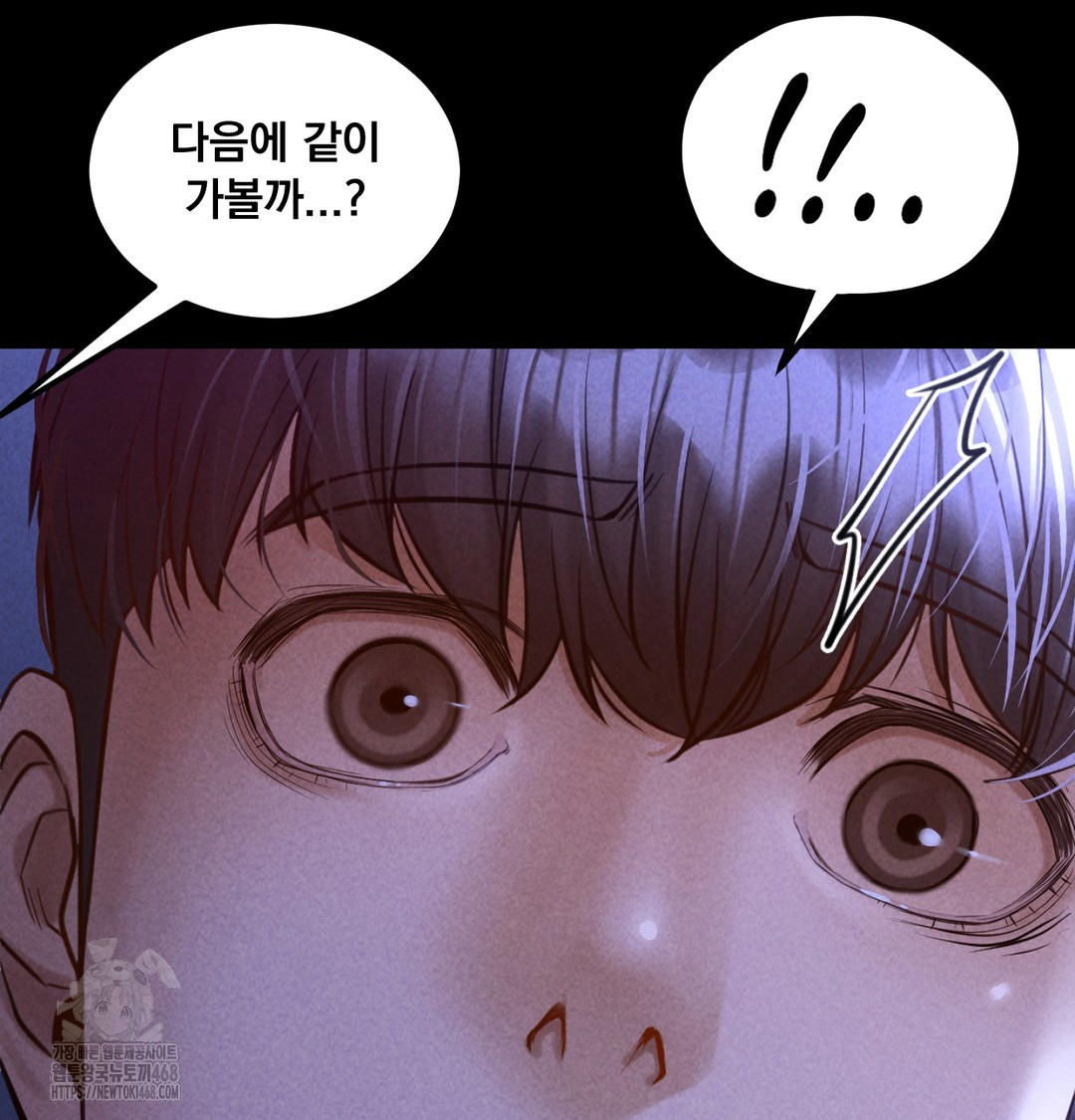 Paradise Villa Raw Chapter 8 Page 153