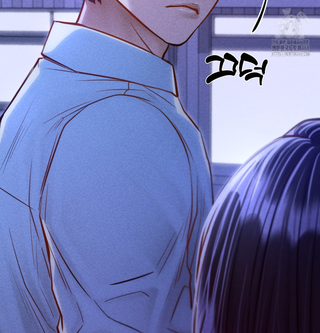 Paradise Villa Raw Chapter 8 Page 156