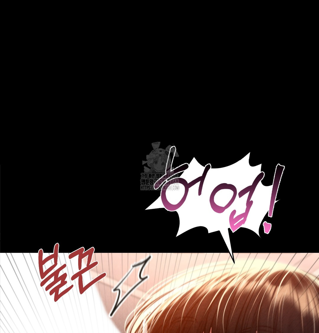 Paradise Villa Raw Chapter 8 Page 16