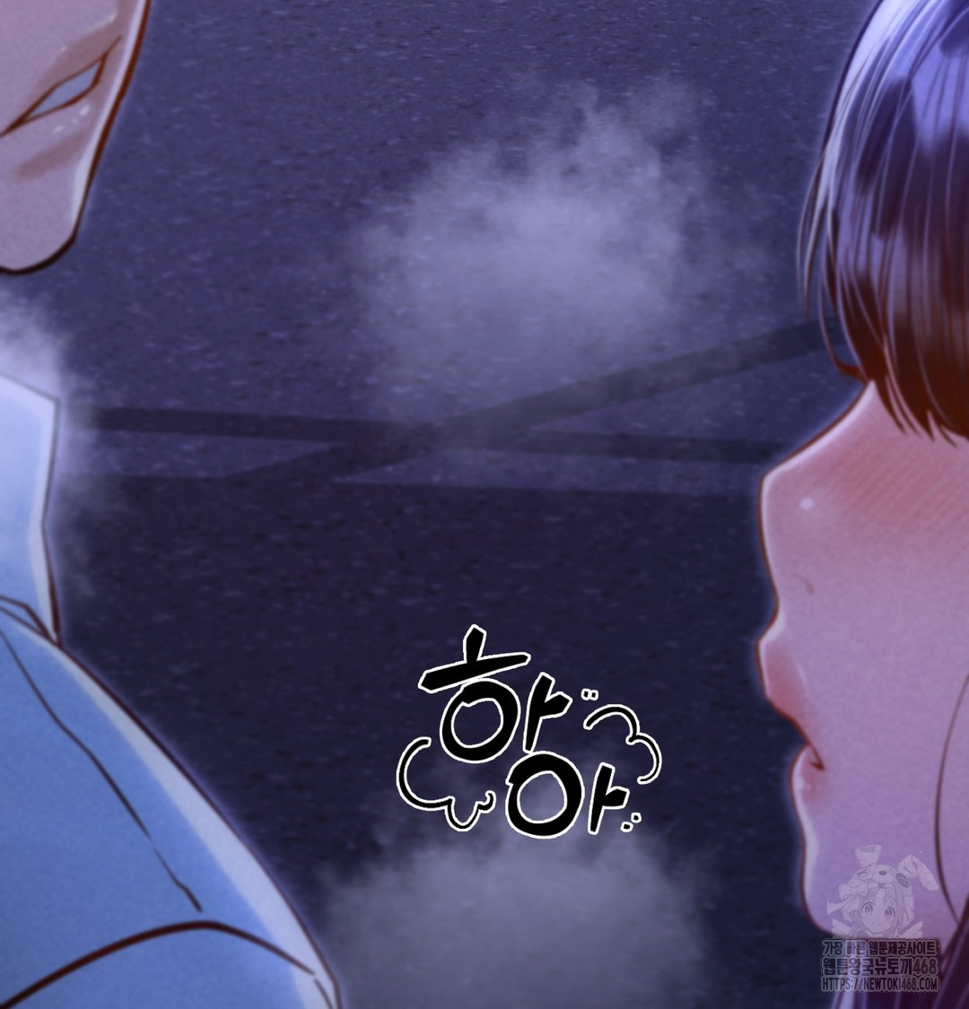 Paradise Villa Raw Chapter 8 Page 160