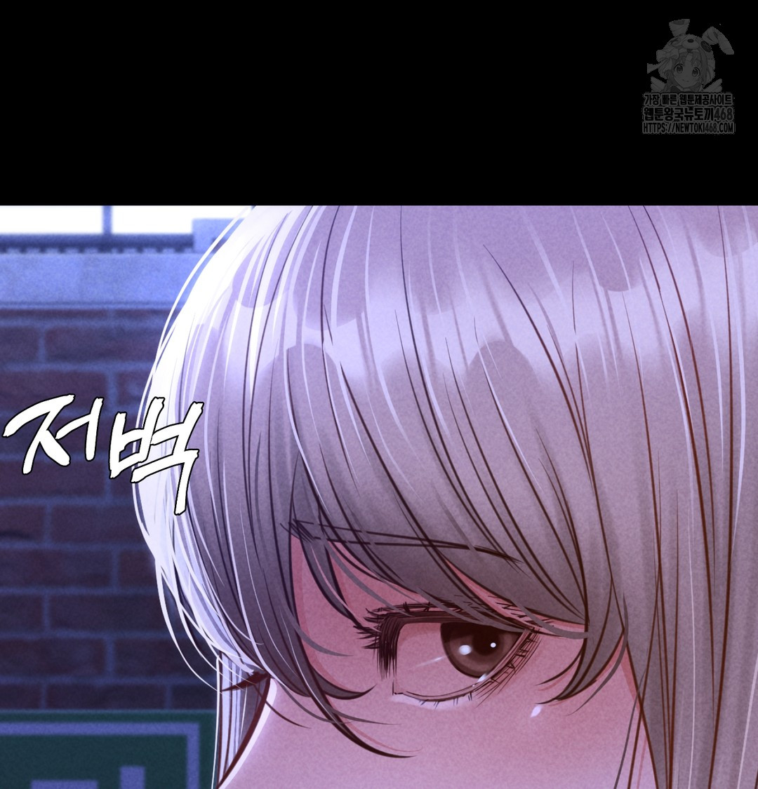 Paradise Villa Raw Chapter 8 Page 163