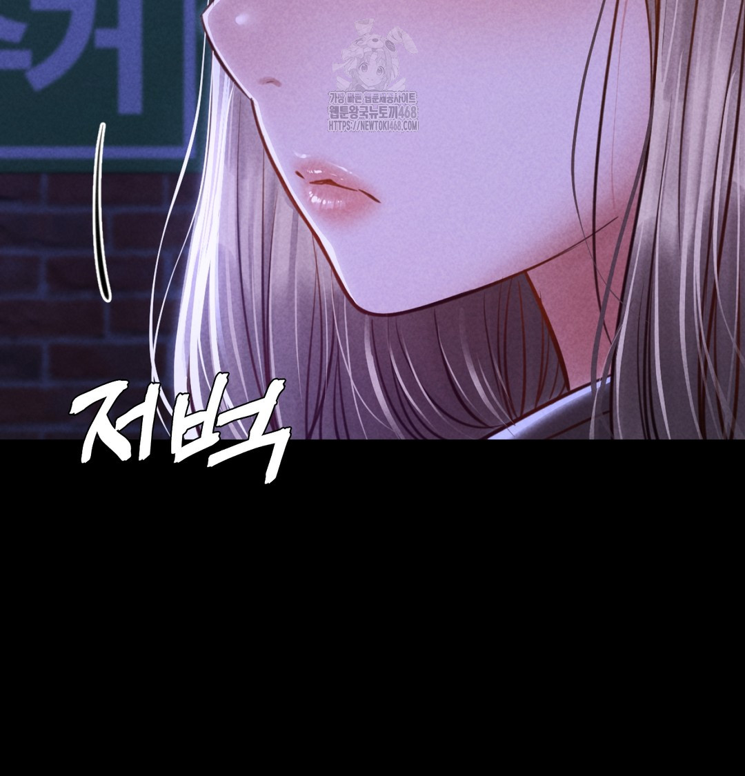 Paradise Villa Raw Chapter 8 Page 164