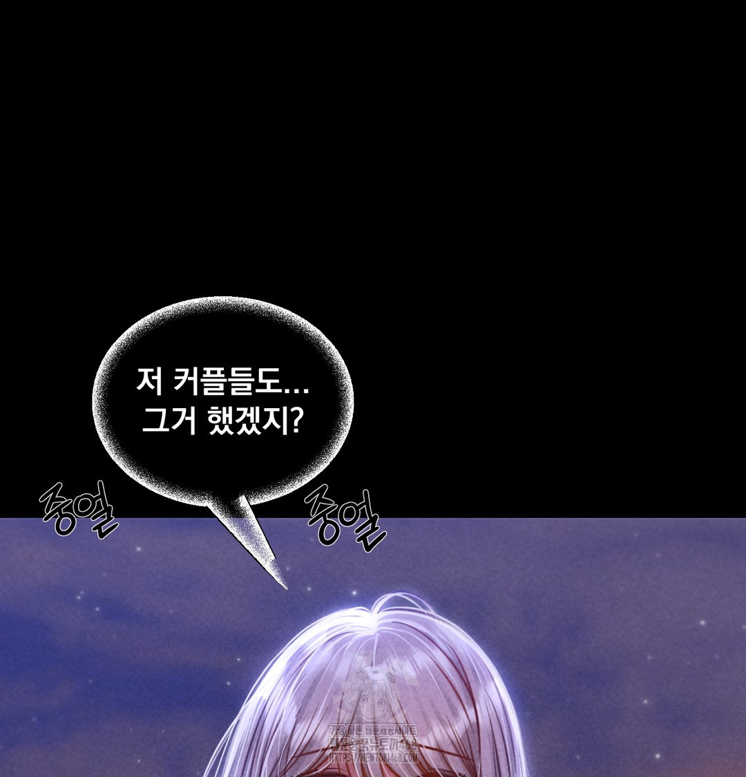 Paradise Villa Raw Chapter 8 Page 165