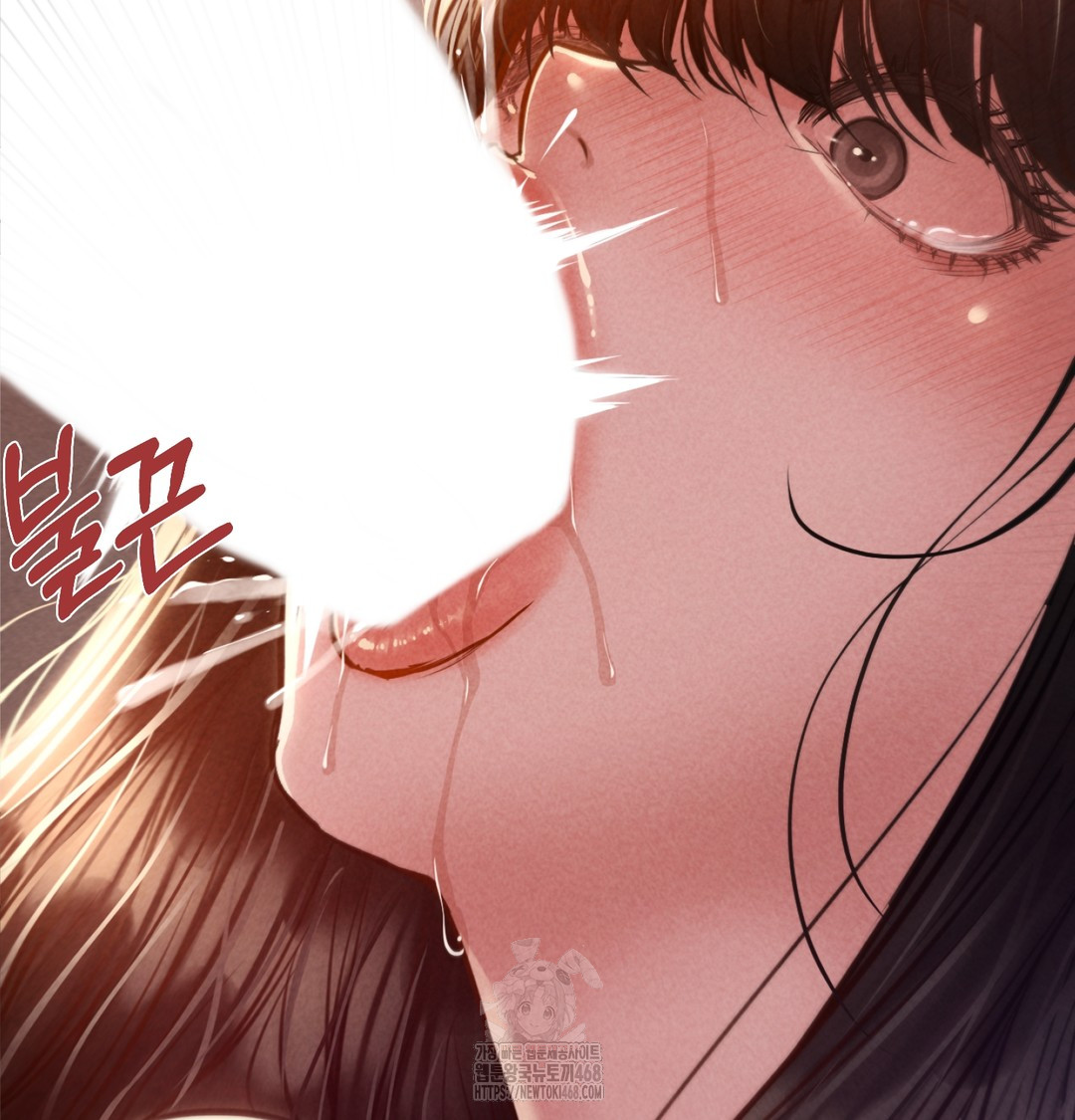 Paradise Villa Raw Chapter 8 Page 17