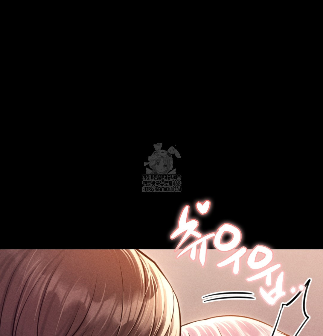 Paradise Villa Raw Chapter 8 Page 23