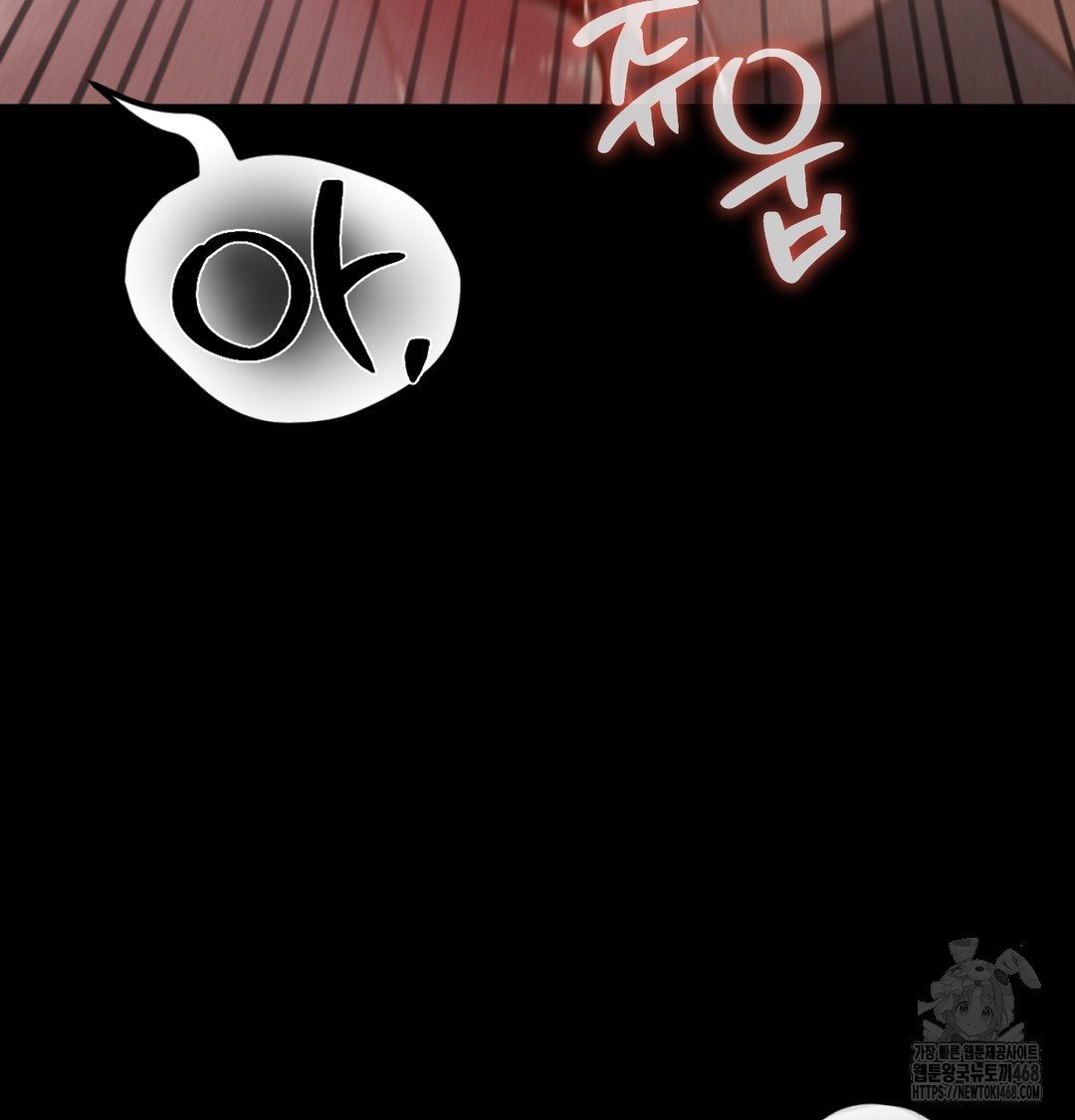 Paradise Villa Raw Chapter 8 Page 51