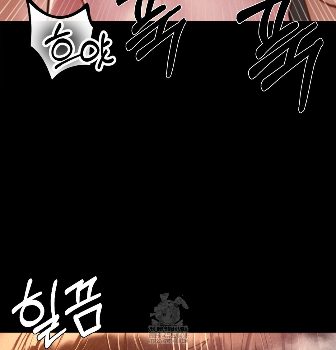 Paradise Villa Raw Chapter 8 Page 61