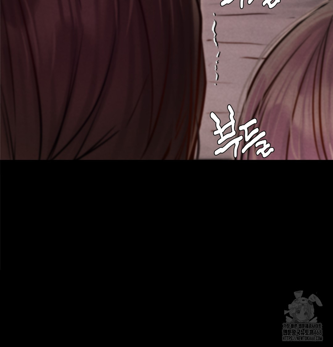 Paradise Villa Raw Chapter 8 Page 67