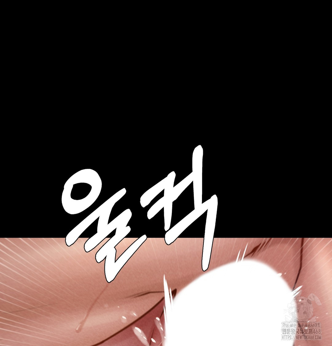 Paradise Villa Raw Chapter 8 Page 68