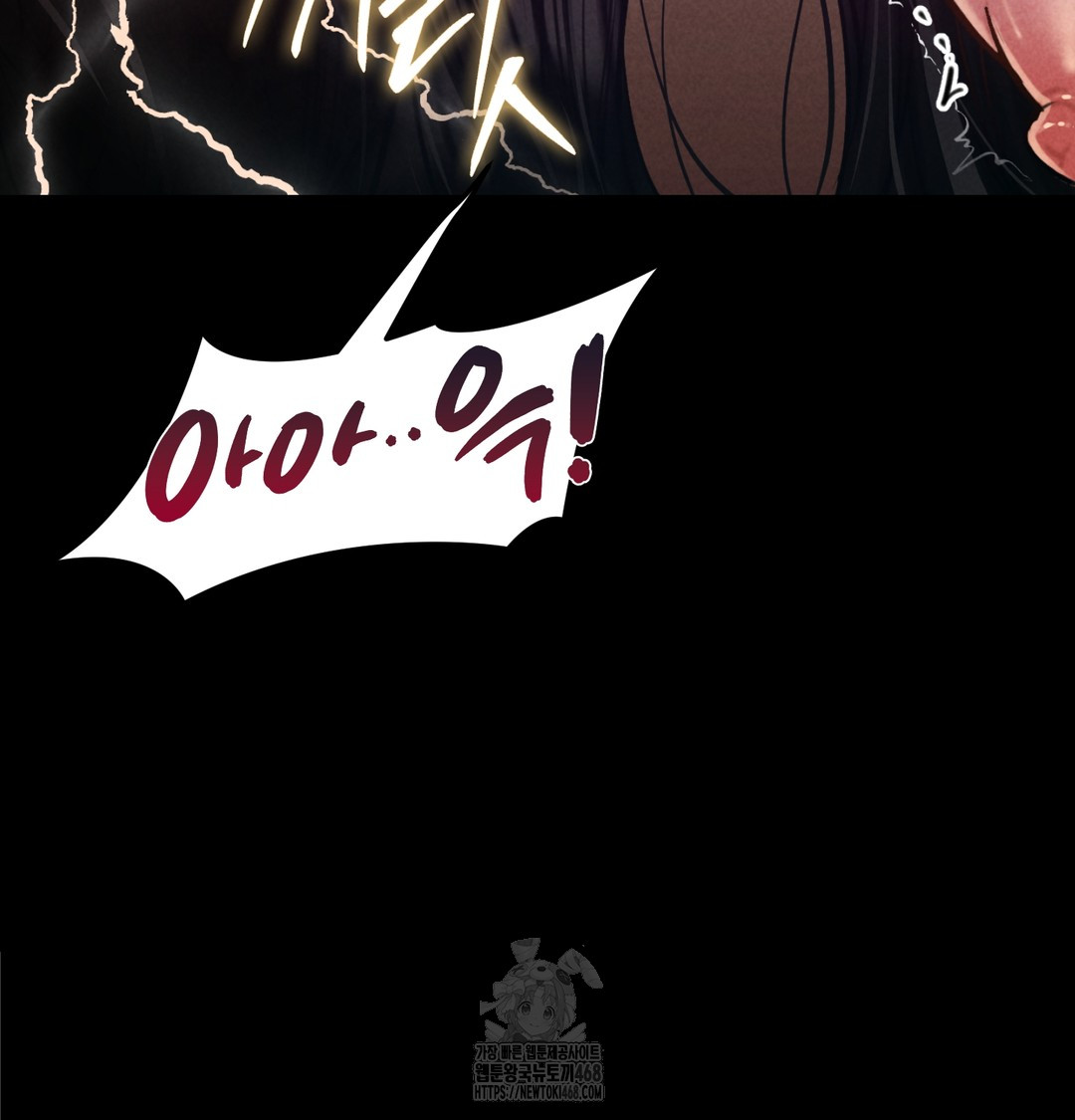 Paradise Villa Raw Chapter 8 Page 74