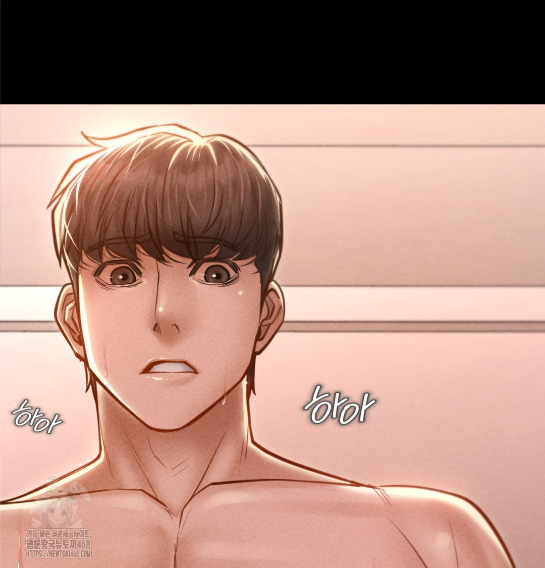 Paradise Villa Raw Chapter 8 Page 75