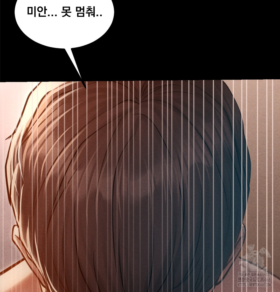 Paradise Villa Raw Chapter 8 Page 87