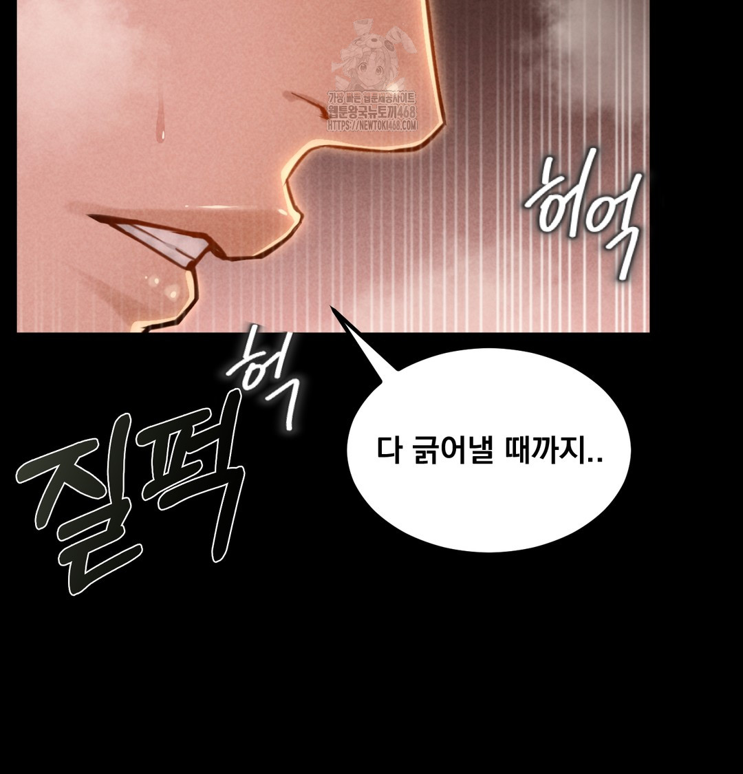 Paradise Villa Raw Chapter 8 Page 95