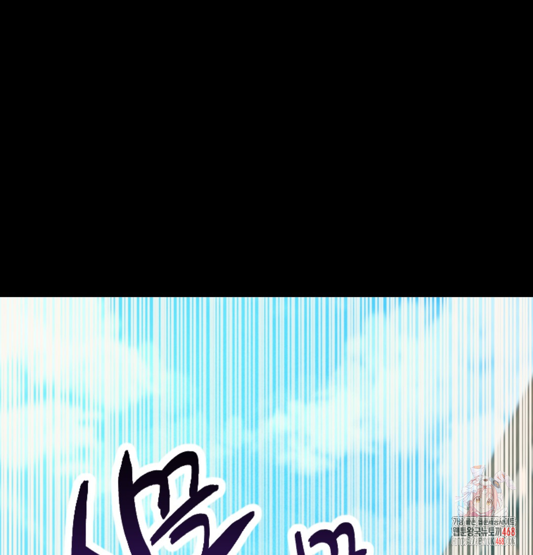 Paradise Villa Raw Chapter 9 Page 1