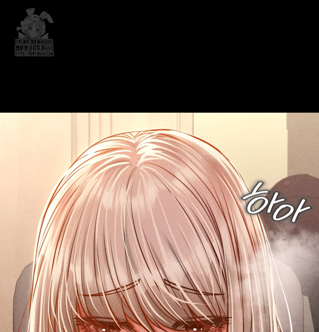 Paradise Villa Raw Chapter 9 Page 110