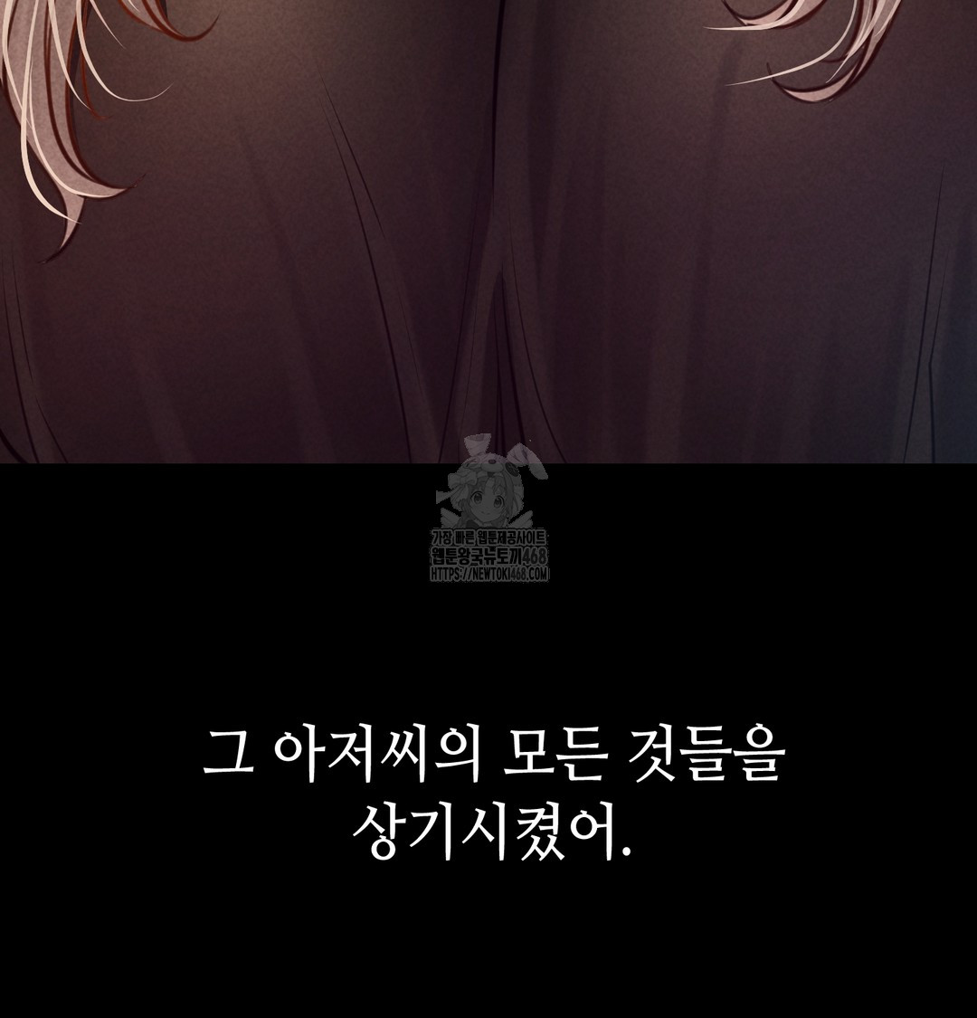 Paradise Villa Raw Chapter 9 Page 112