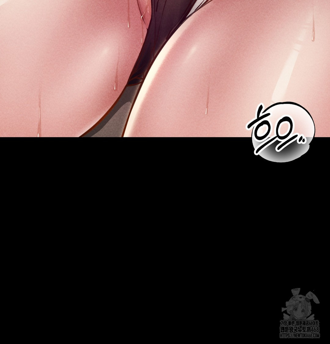 Paradise Villa Raw Chapter 9 Page 114