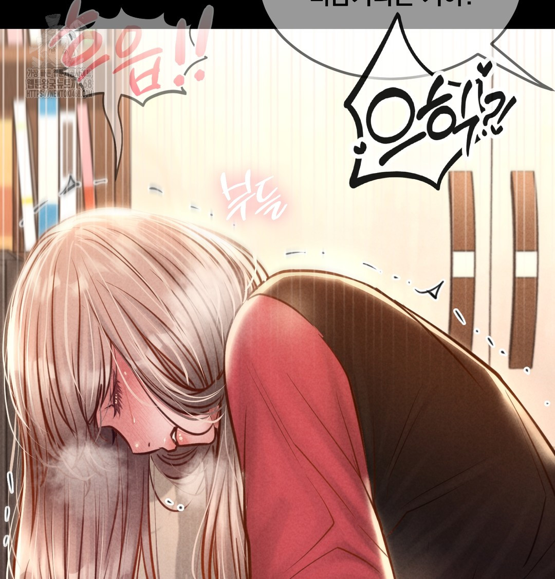 Paradise Villa Raw Chapter 9 Page 118