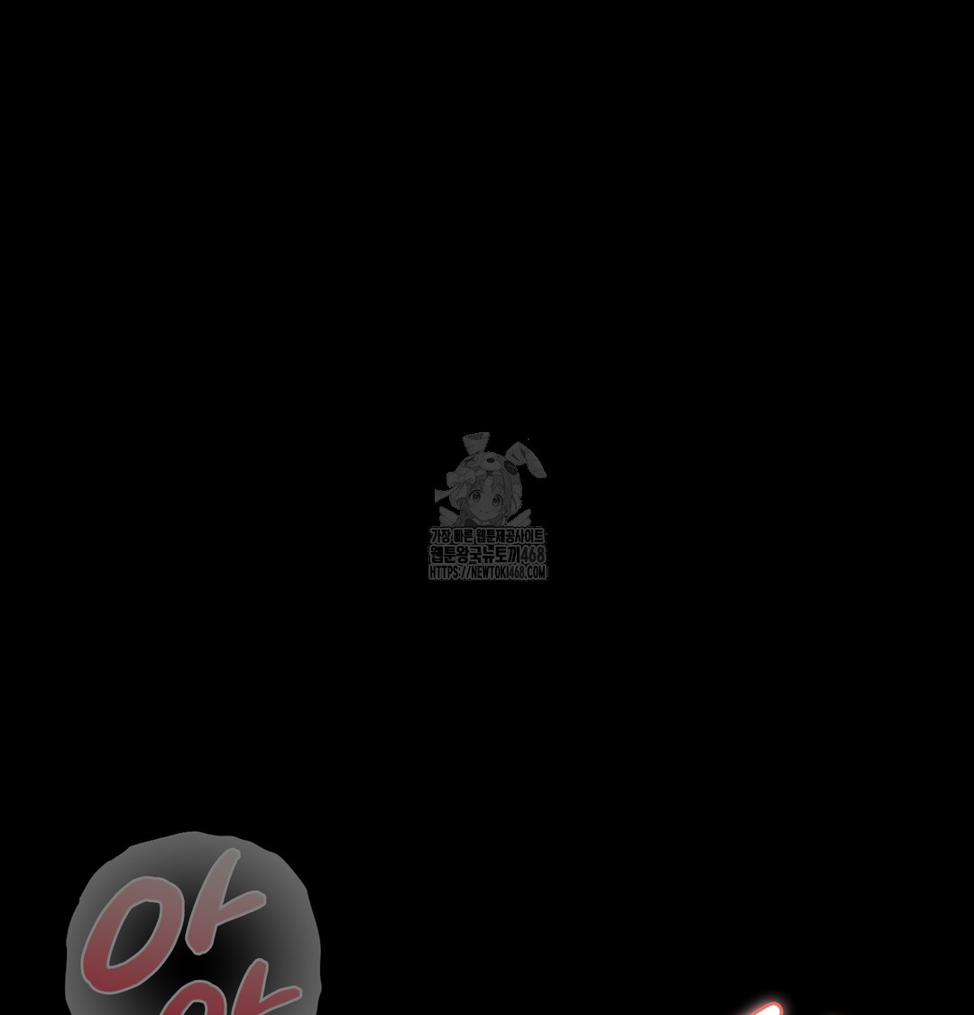 Paradise Villa Raw Chapter 9 Page 121