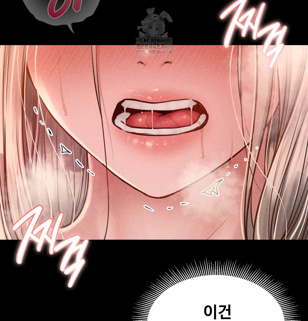 Paradise Villa Raw Chapter 9 Page 122