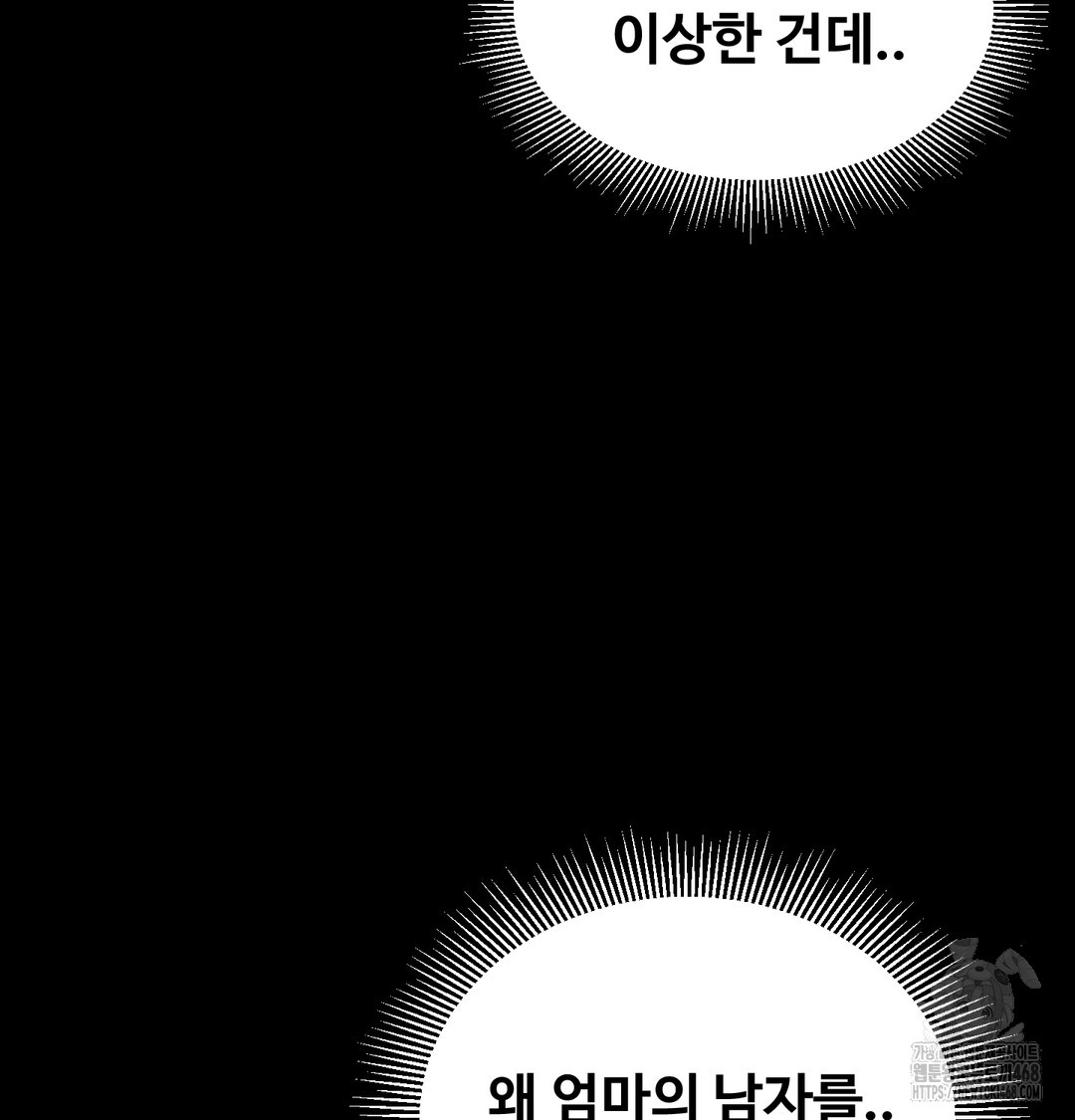 Paradise Villa Raw Chapter 9 Page 123