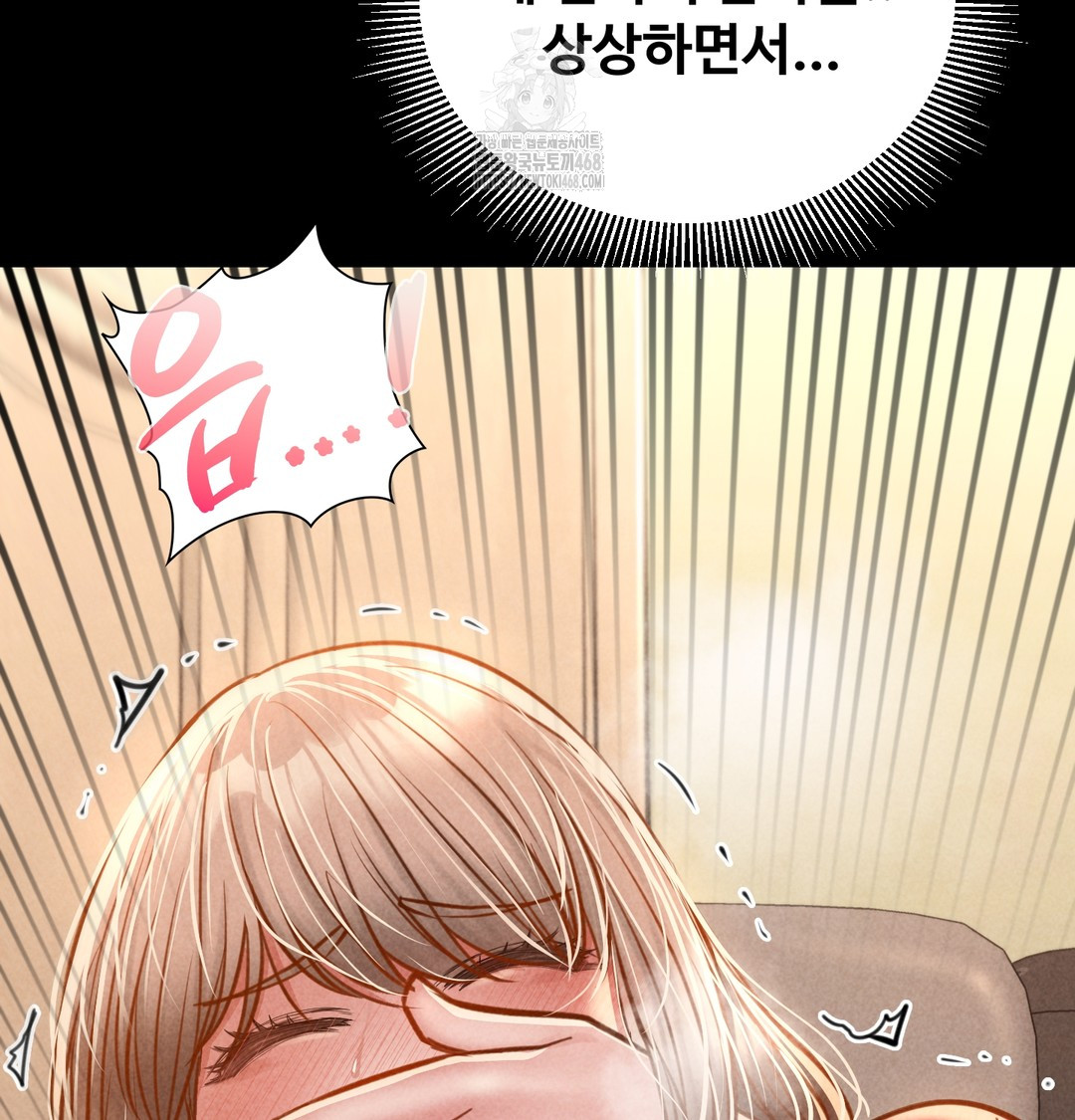 Paradise Villa Raw Chapter 9 Page 124