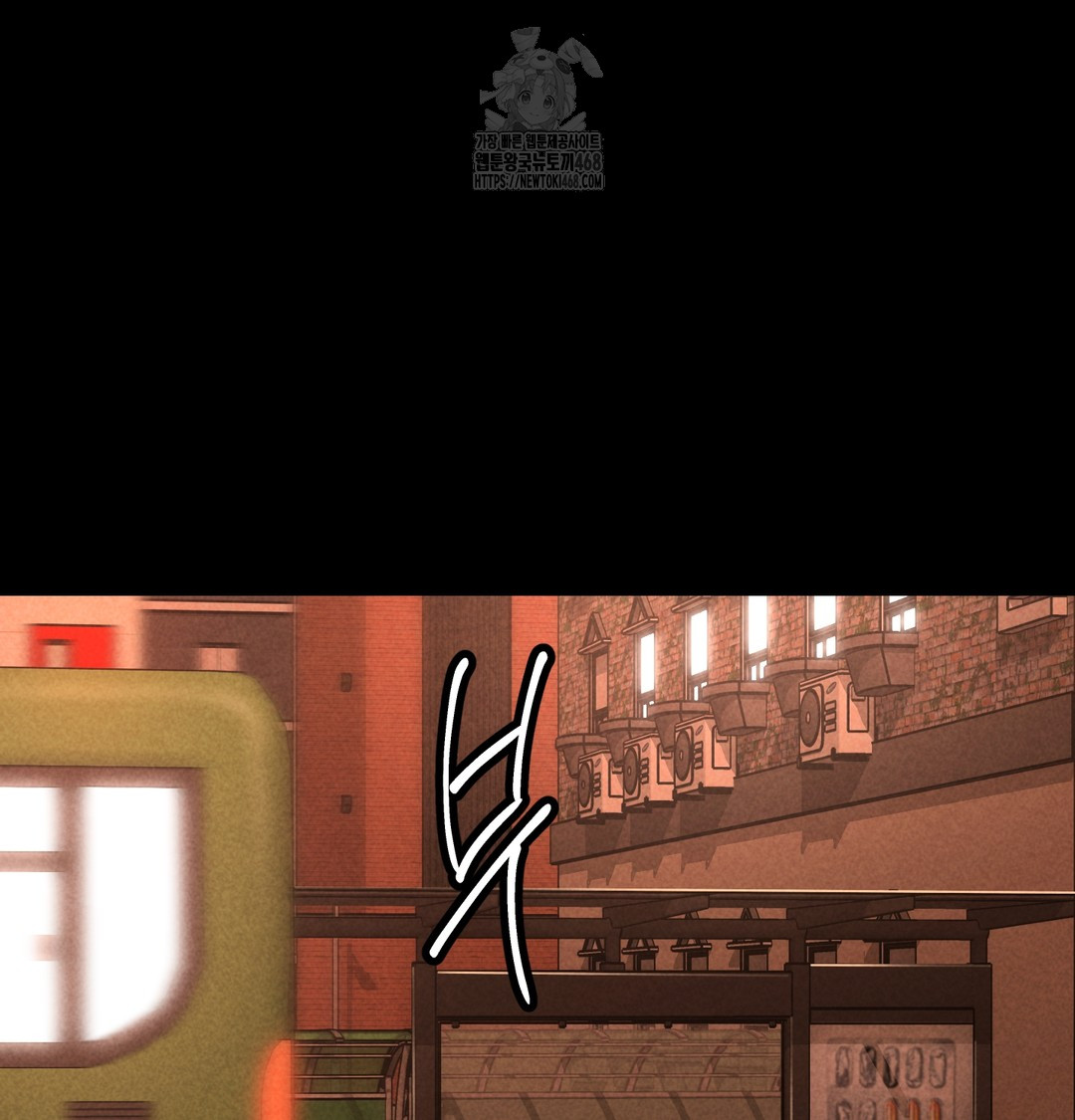 Paradise Villa Raw Chapter 9 Page 13