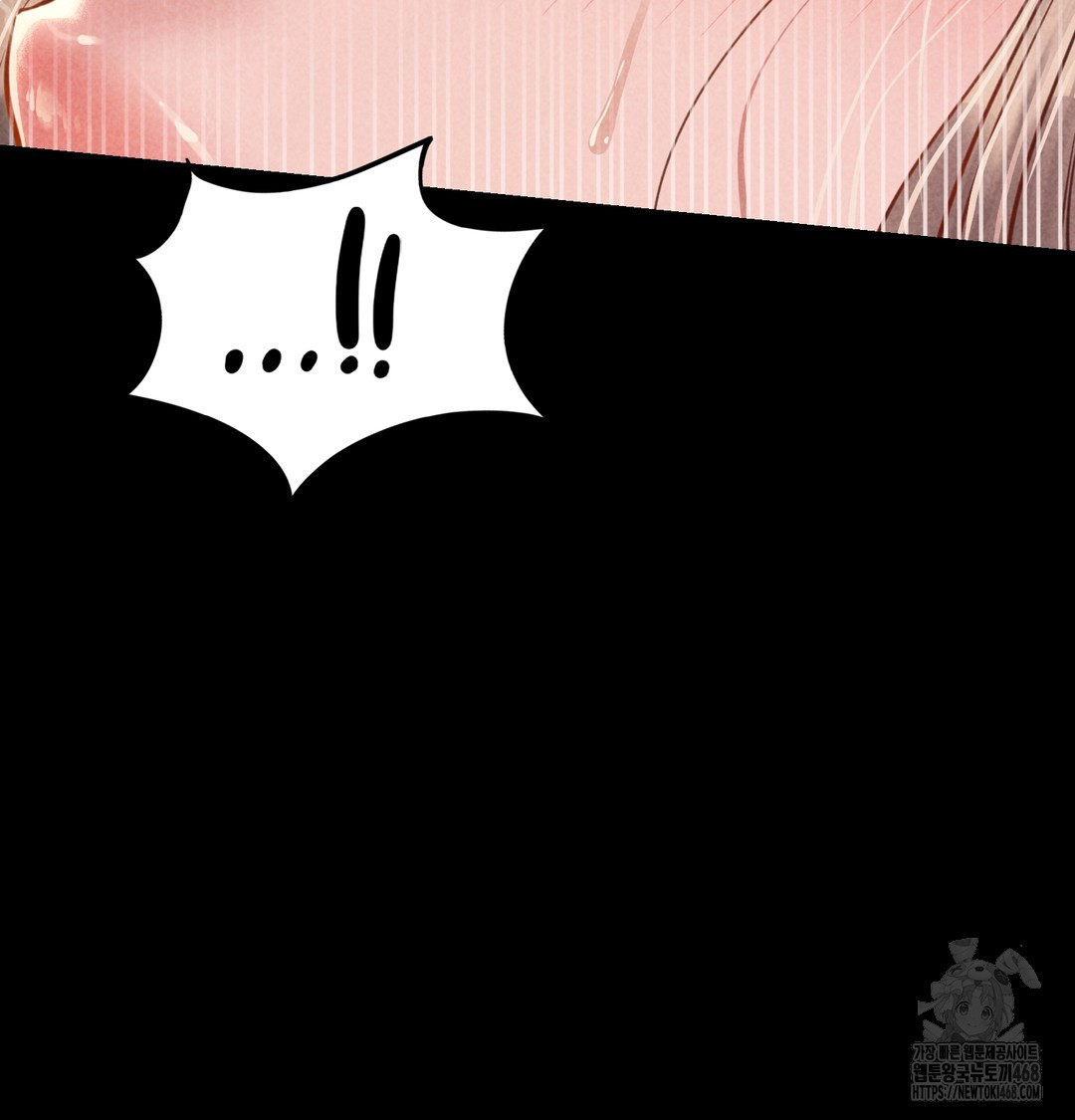 Paradise Villa Raw Chapter 9 Page 133