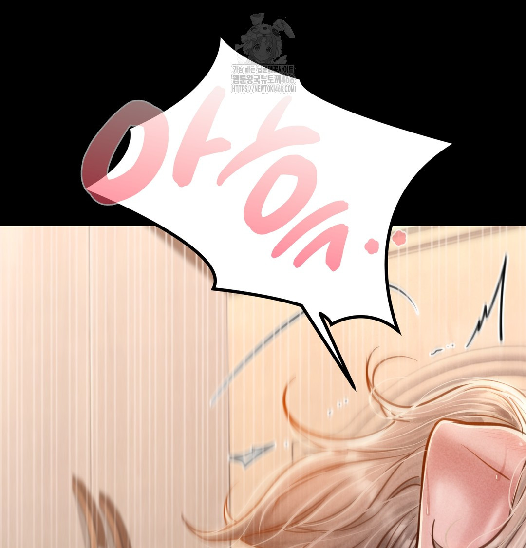 Paradise Villa Raw Chapter 9 Page 134