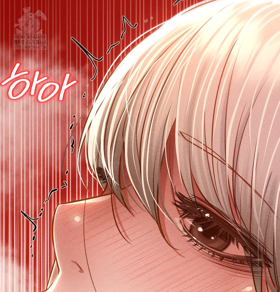 Paradise Villa Raw Chapter 9 Page 142