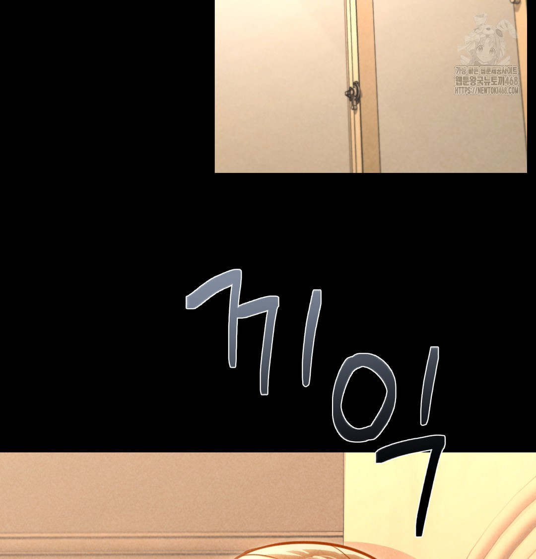 Paradise Villa Raw Chapter 9 Page 148