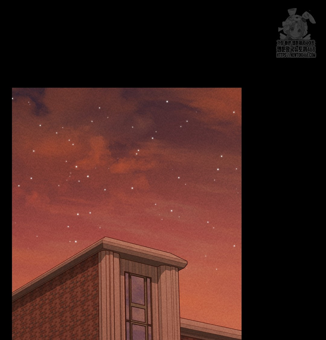 Paradise Villa Raw Chapter 9 Page 15