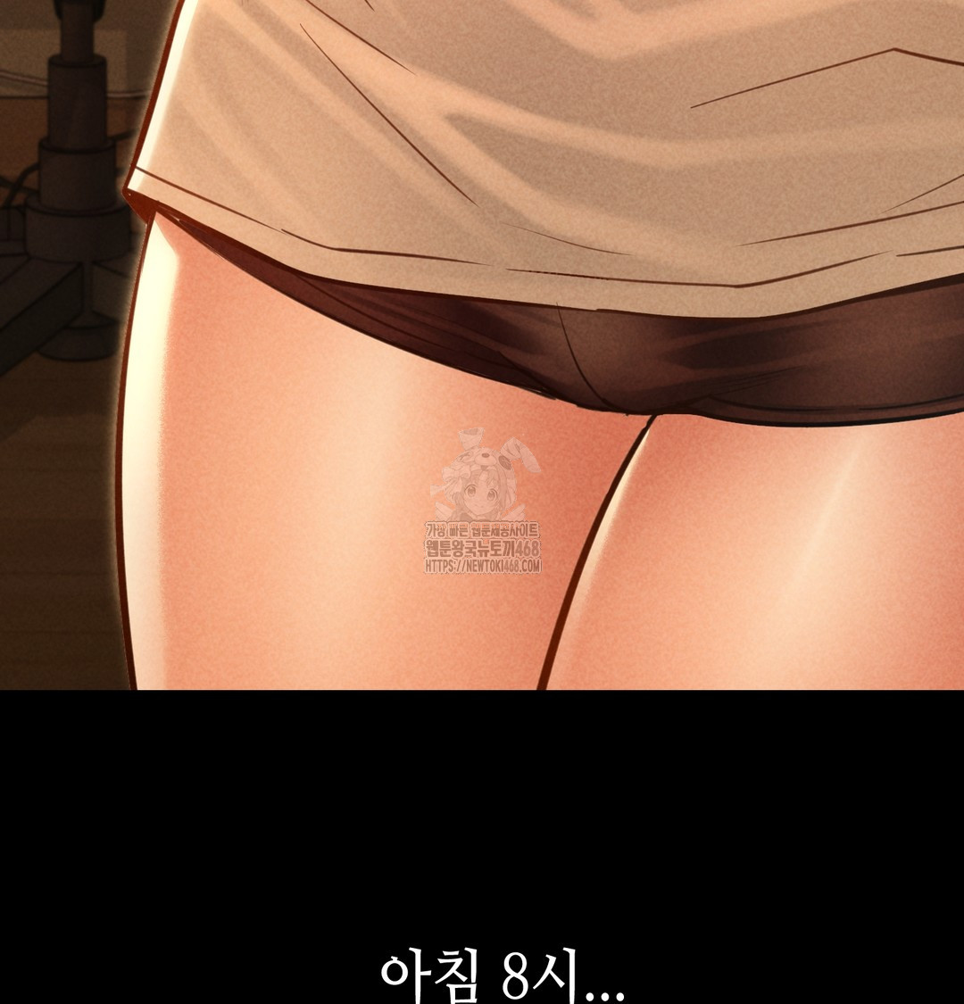 Paradise Villa Raw Chapter 9 Page 151