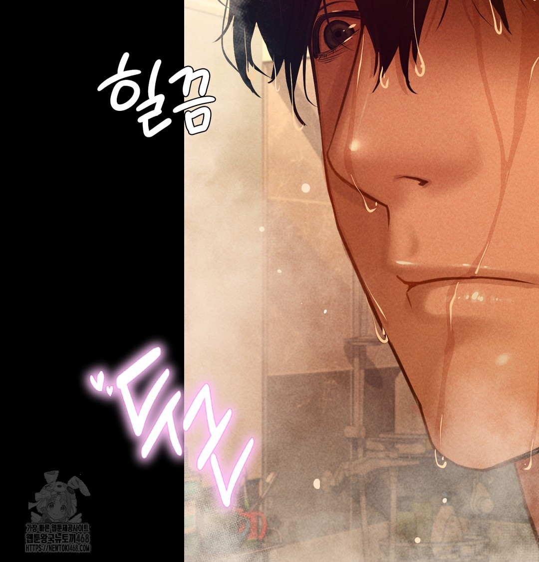 Paradise Villa Raw Chapter 9 Page 159