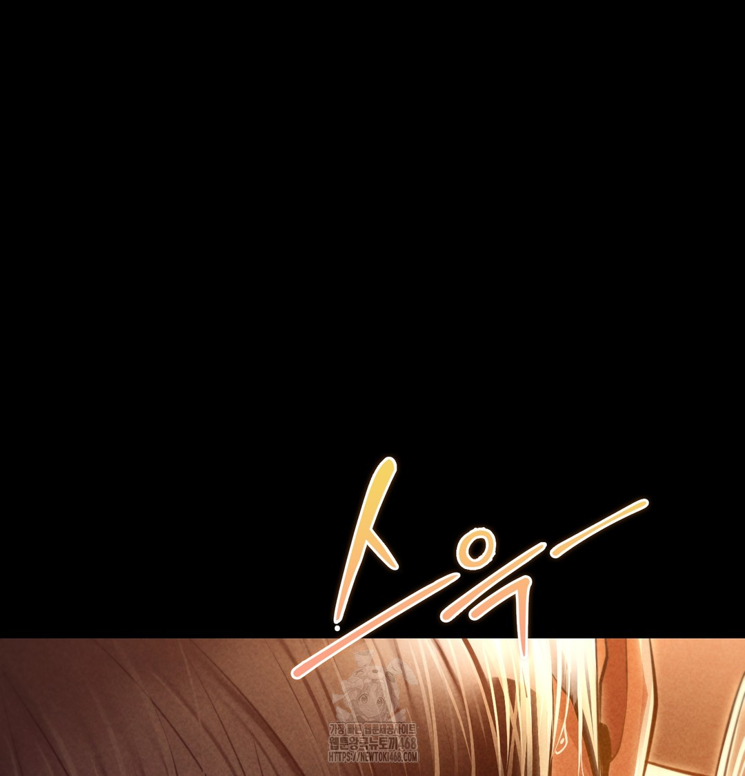 Paradise Villa Raw Chapter 9 Page 167