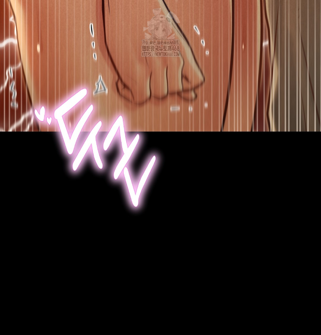 Paradise Villa Raw Chapter 9 Page 173