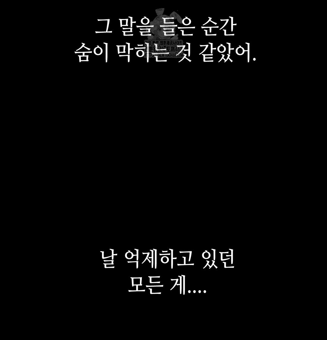 Paradise Villa Raw Chapter 9 Page 174