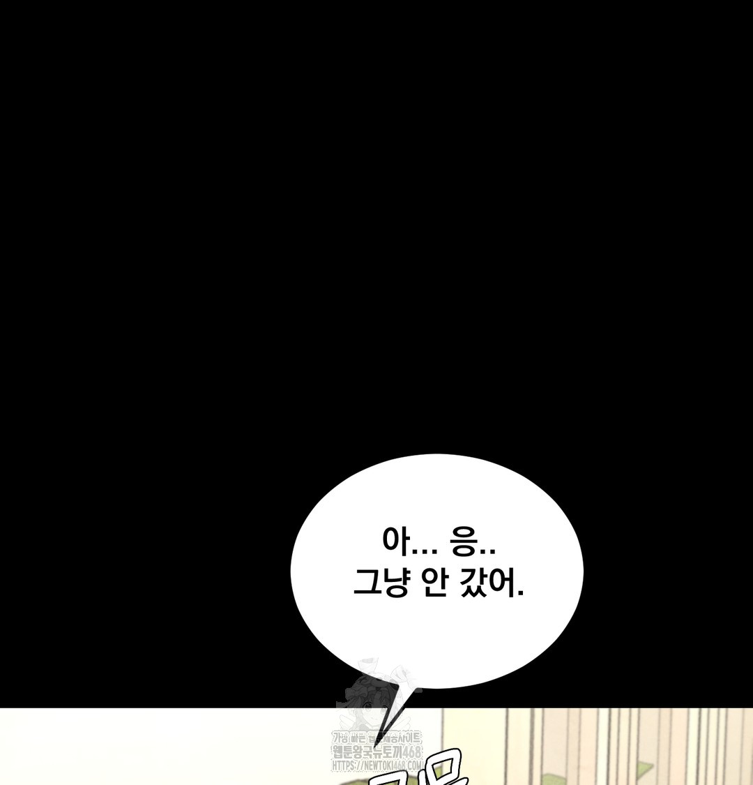 Paradise Villa Raw Chapter 9 Page 26