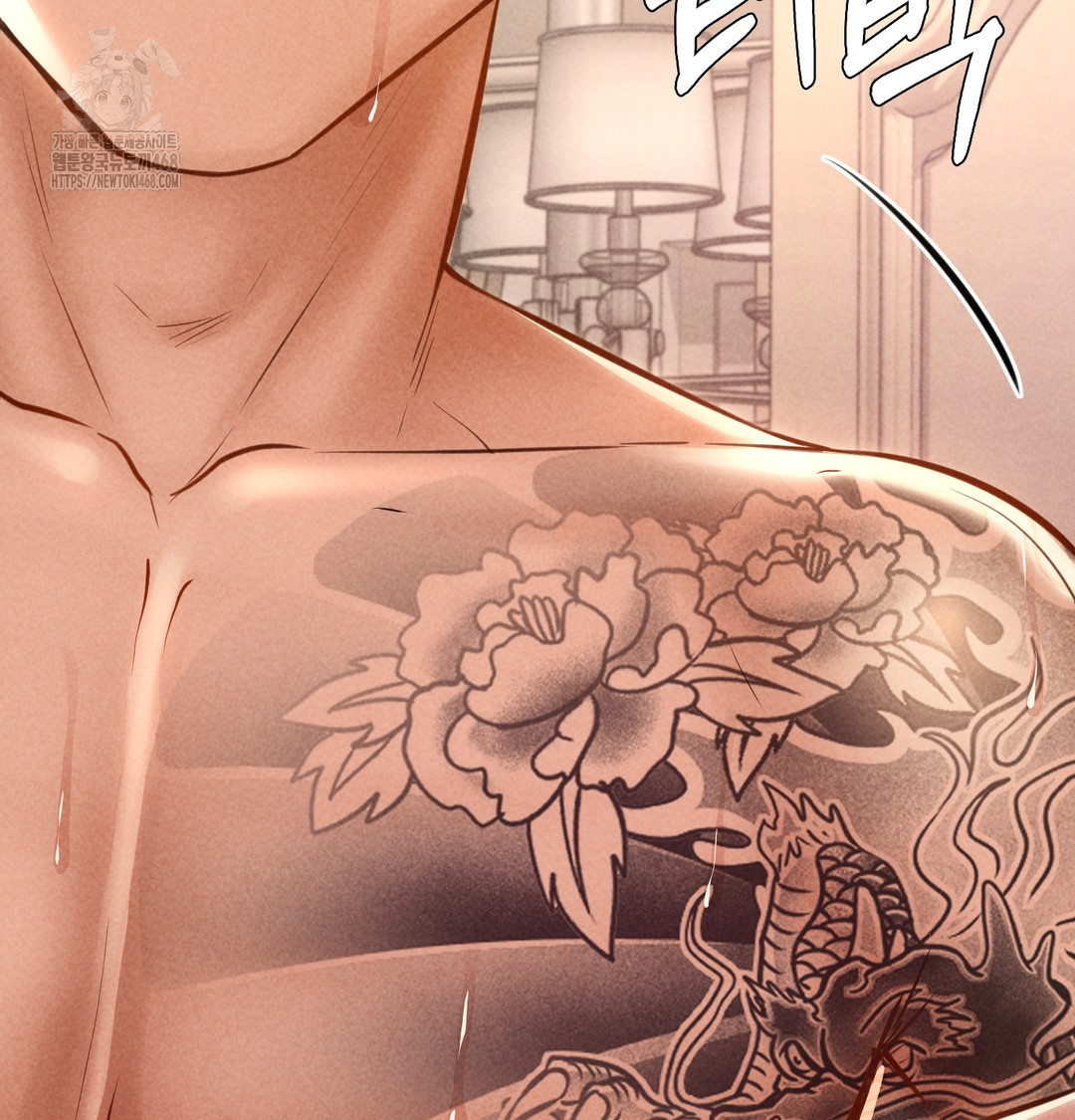 Paradise Villa Raw Chapter 9 Page 36