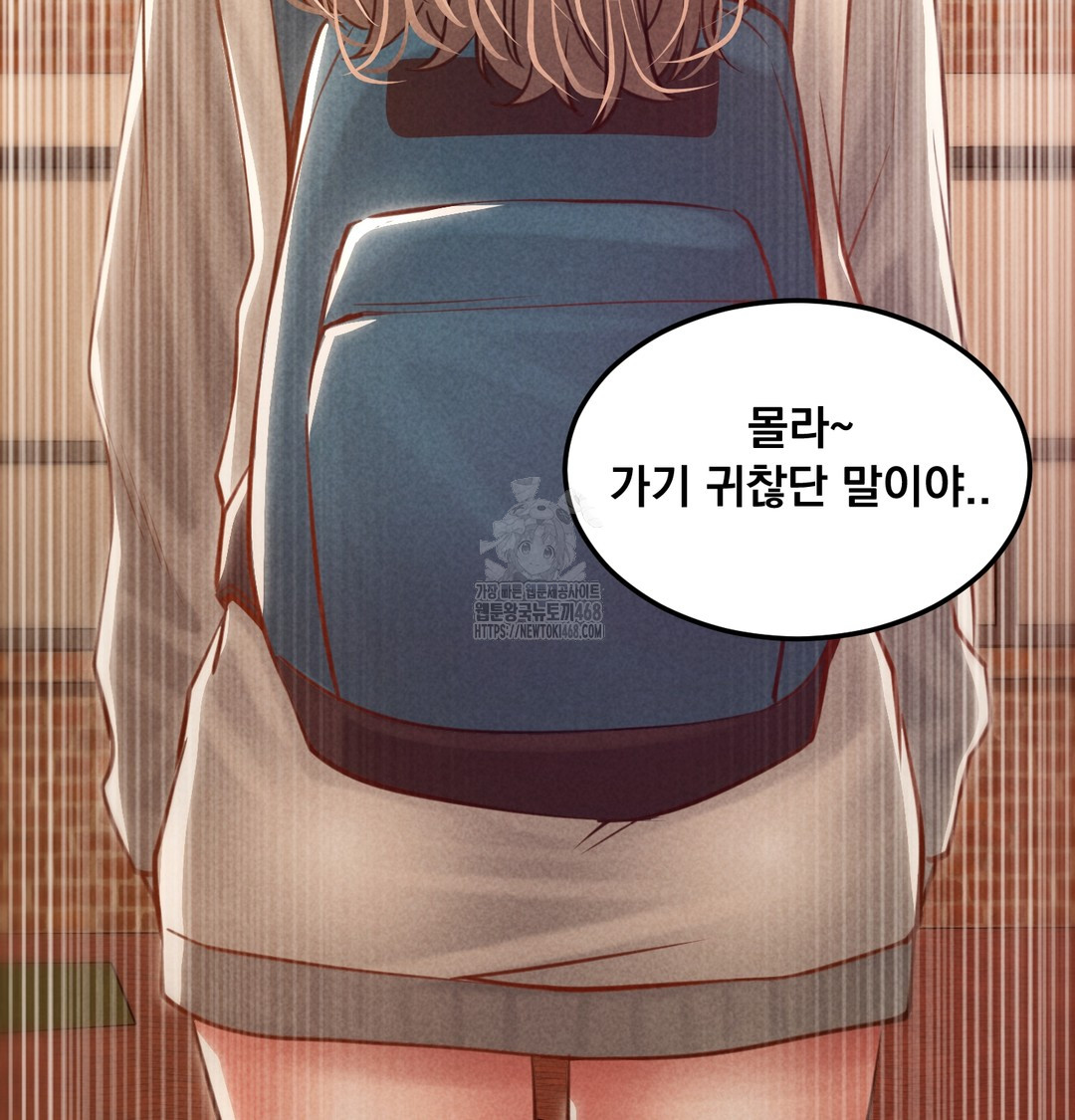 Paradise Villa Raw Chapter 9 Page 4