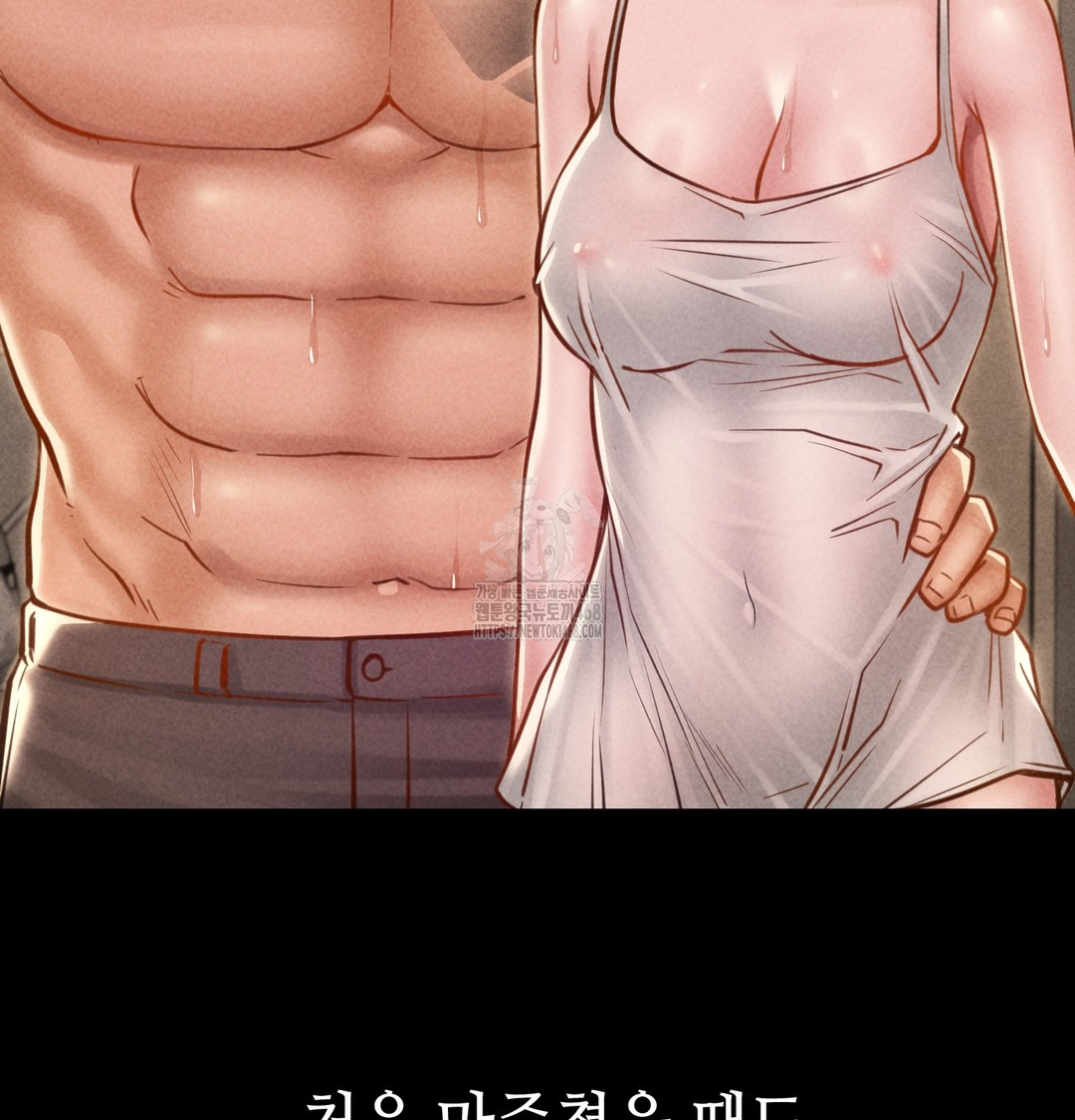 Paradise Villa Raw Chapter 9 Page 40