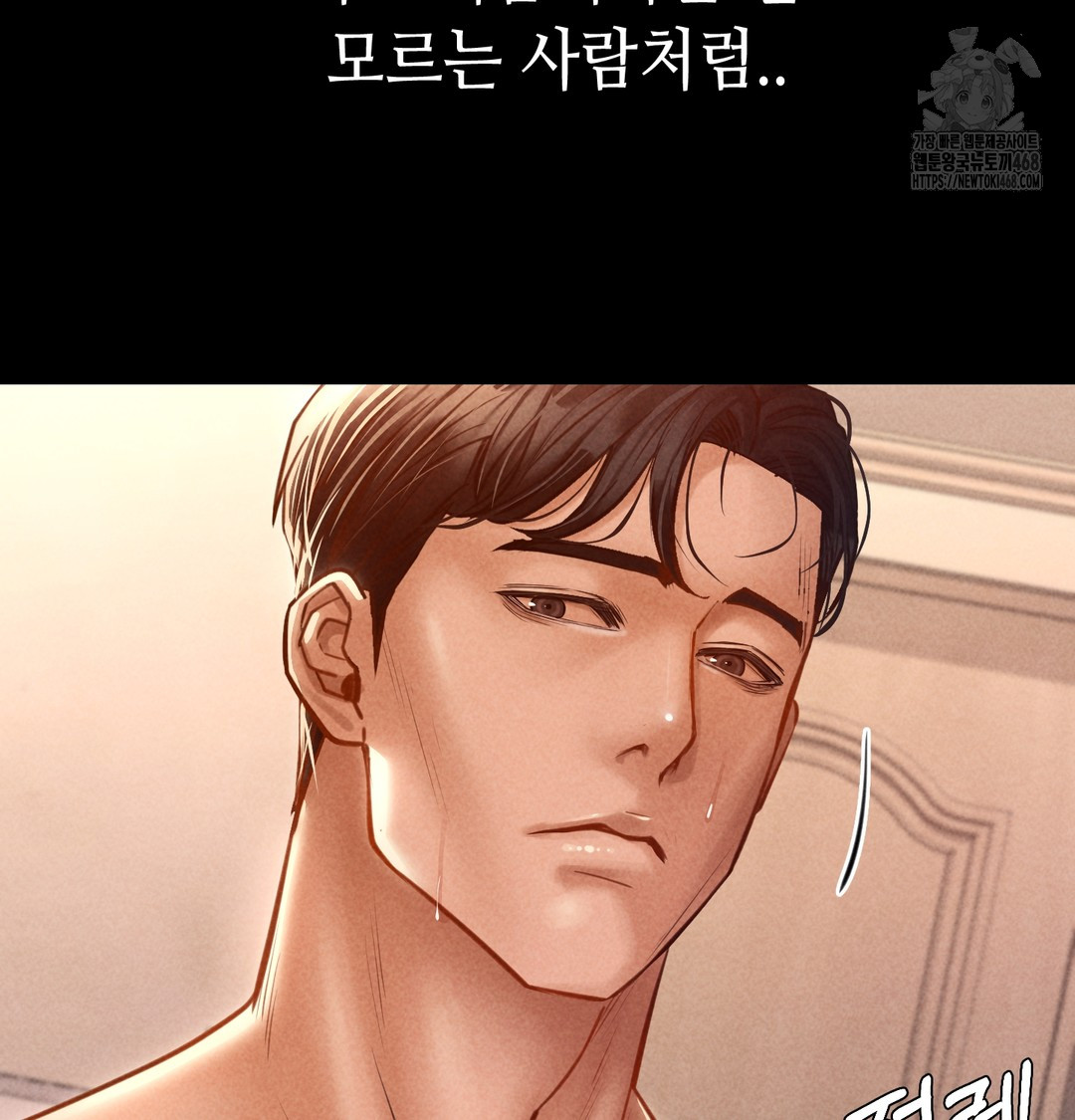 Paradise Villa Raw Chapter 9 Page 43