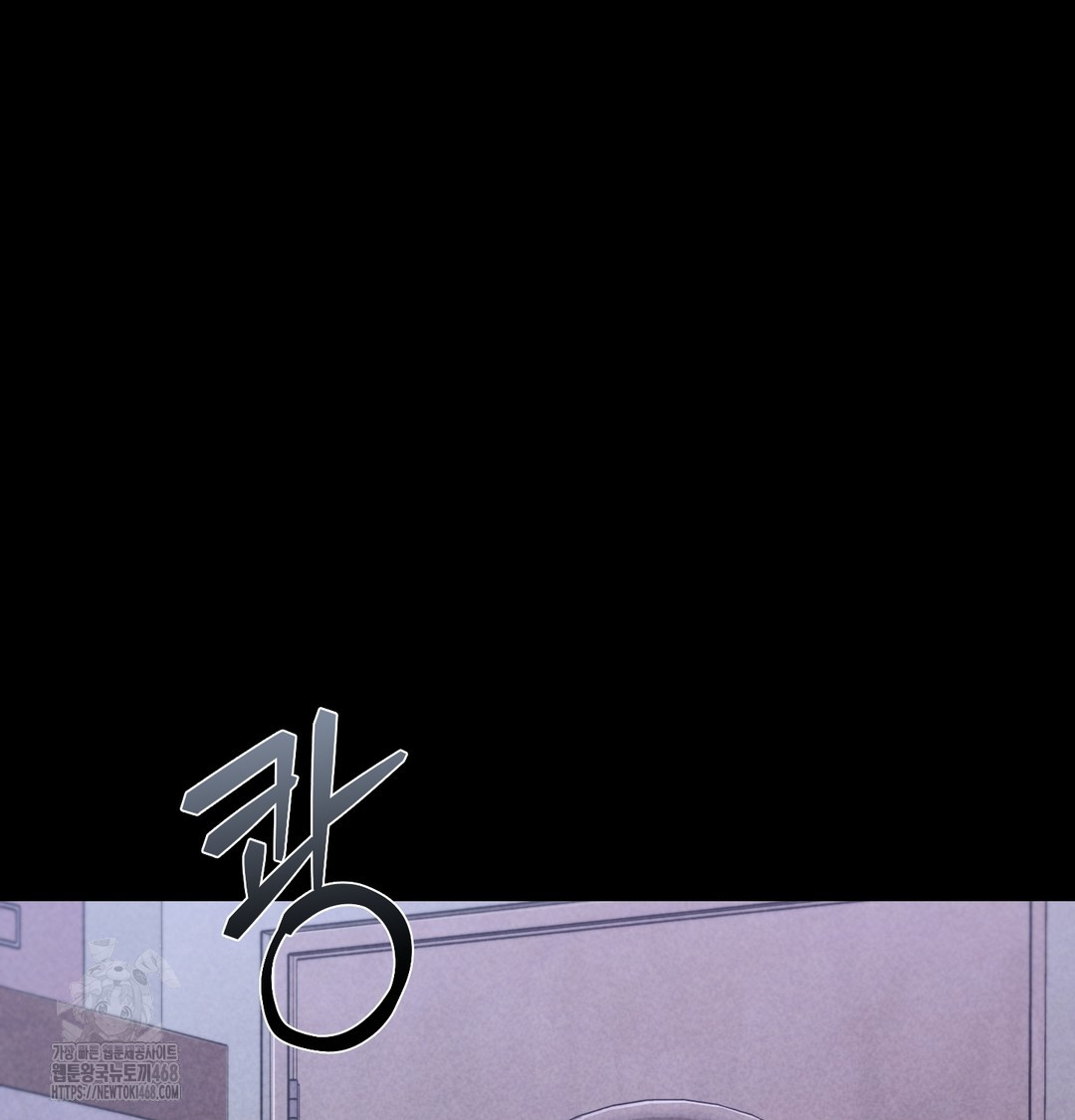 Paradise Villa Raw Chapter 9 Page 48