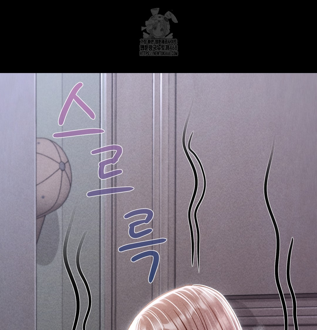 Paradise Villa Raw Chapter 9 Page 54